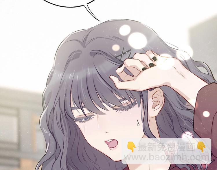 保護我方大大 - 第2話 直男的抗爭！！(1/3) - 7