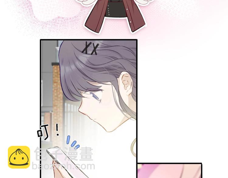 保護我方大大 - 第2話 直男的抗爭！！(1/3) - 3