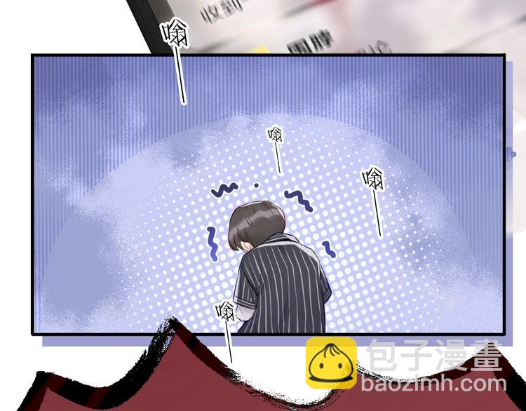 保護我方大大 - 第2話 直男的抗爭！！(1/3) - 5