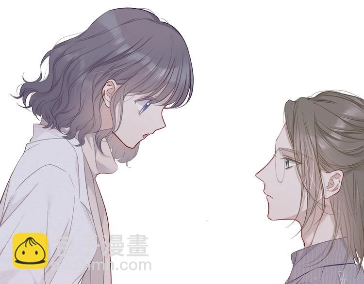 保護我方大大 - 第19話 混亂現場(3/3) - 5