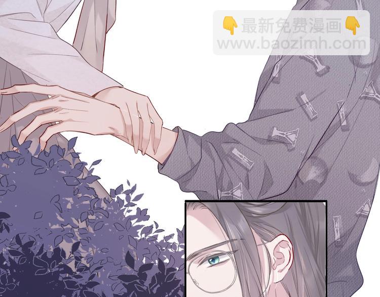 保護我方大大 - 第19話 混亂現場(3/3) - 6