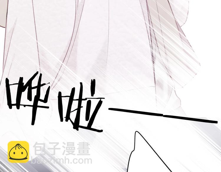 保護我方大大 - 第19話 混亂現場(3/3) - 3