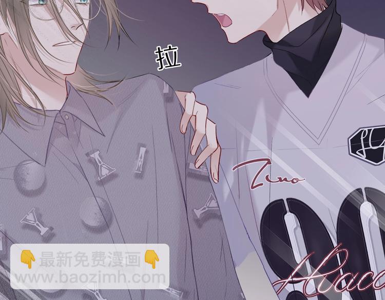 保護我方大大 - 第19話 混亂現場(3/3) - 5