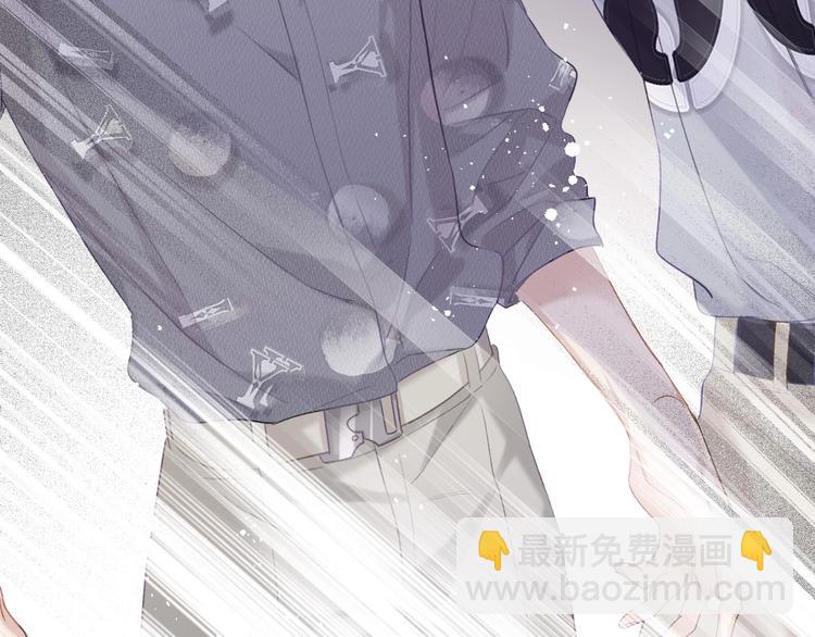 保護我方大大 - 第19話 混亂現場(3/3) - 6