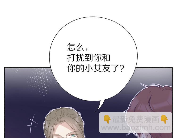 保護我方大大 - 第19話 混亂現場(3/3) - 3