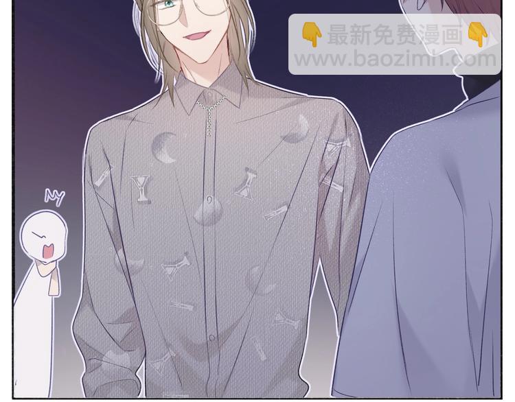 保護我方大大 - 第19話 混亂現場(3/3) - 4