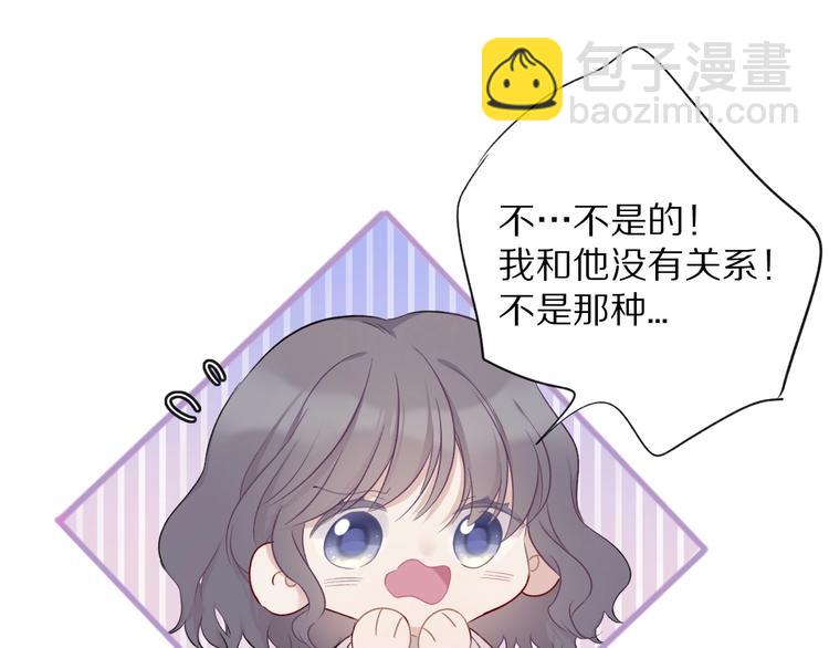 保護我方大大 - 第19話 混亂現場(3/3) - 5