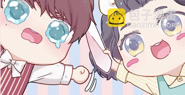 保護我方大大 - 第19話 混亂現場(3/3) - 2