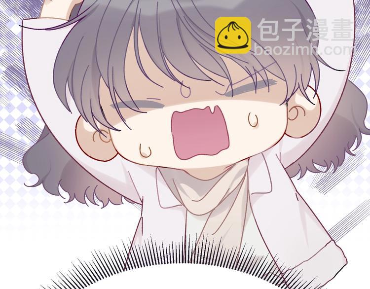 保護我方大大 - 第19話 混亂現場(2/3) - 1