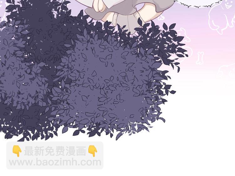 保護我方大大 - 第19話 混亂現場(2/3) - 5