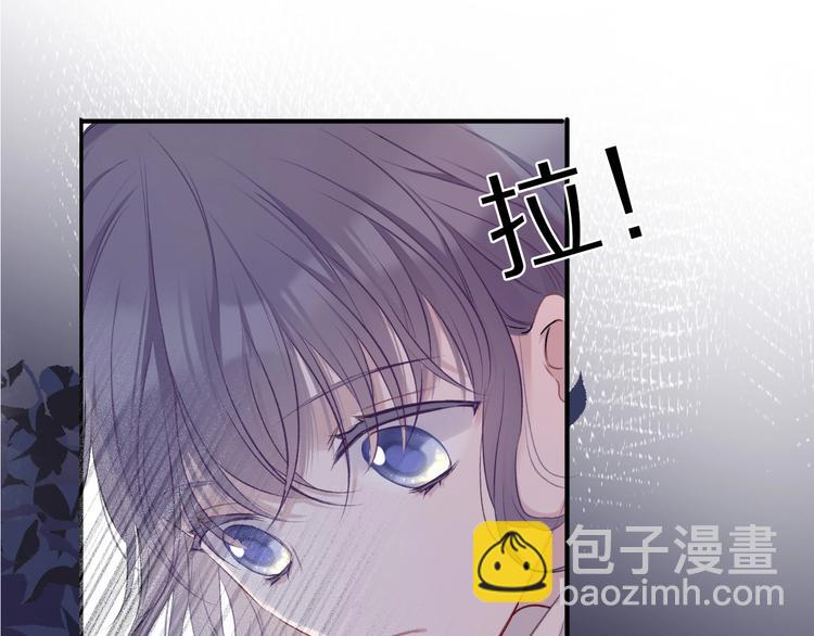 保護我方大大 - 第19話 混亂現場(2/3) - 6