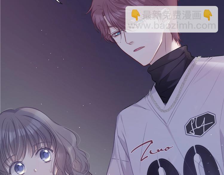 保護我方大大 - 第19話 混亂現場(2/3) - 8