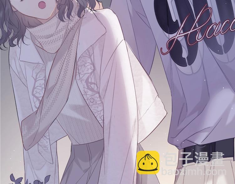 保護我方大大 - 第19話 混亂現場(2/3) - 1