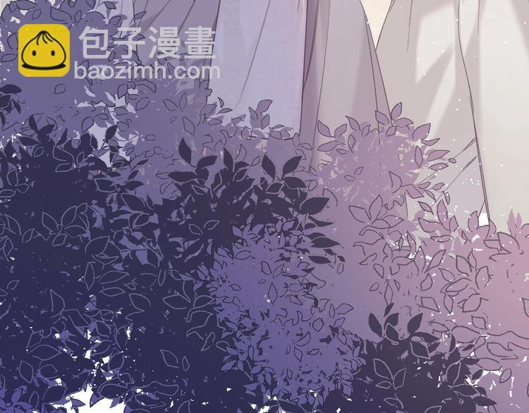 保護我方大大 - 第19話 混亂現場(2/3) - 2