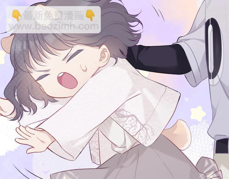 保護我方大大 - 第19話 混亂現場(2/3) - 6