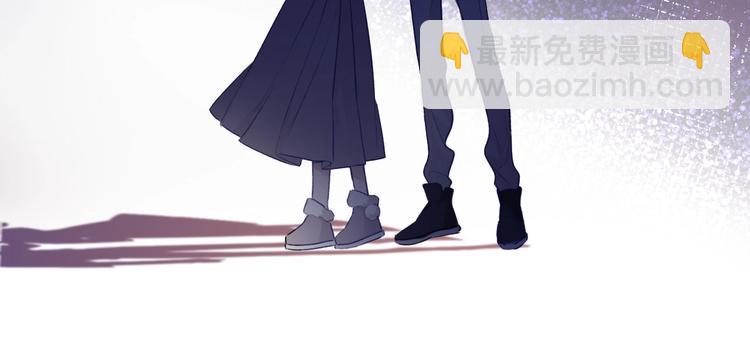 保護我方大大 - 第19話 混亂現場(2/3) - 4