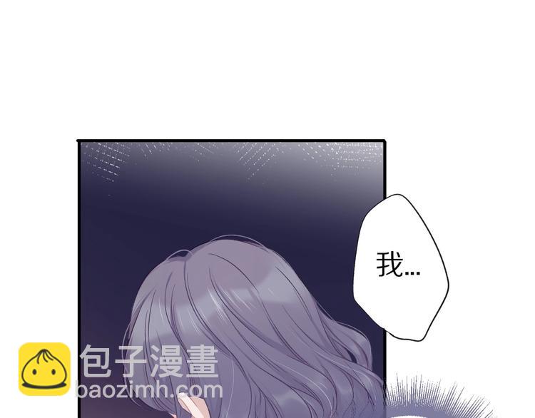 保護我方大大 - 第19話 混亂現場(2/3) - 5