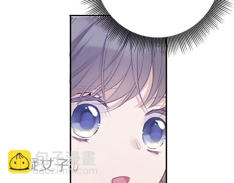 保護我方大大 - 第19話 混亂現場(2/3) - 7