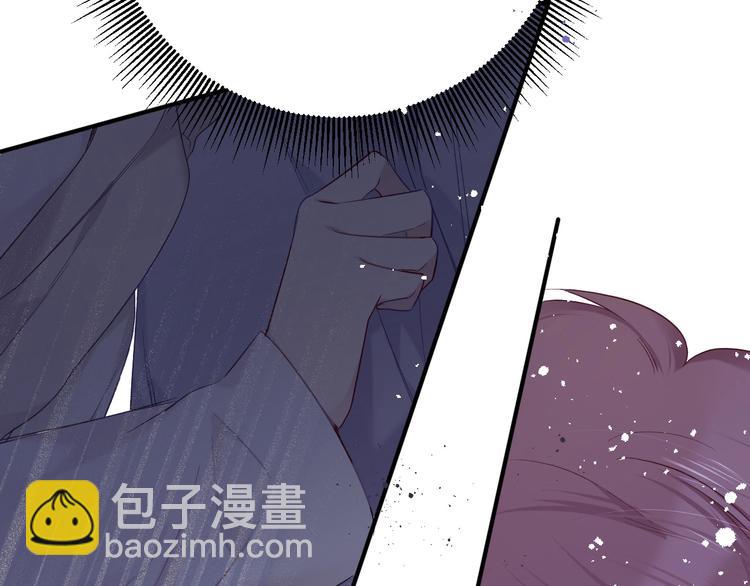 保護我方大大 - 第19話 混亂現場(2/3) - 1