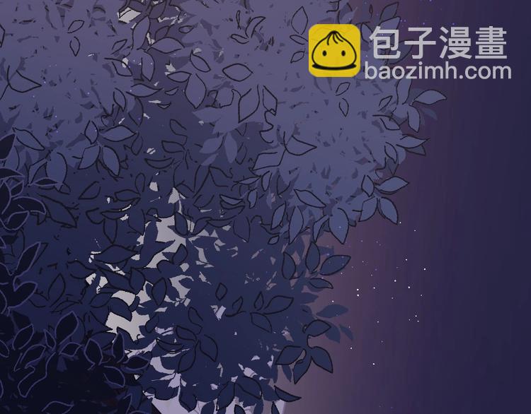 保護我方大大 - 第19話 混亂現場(2/3) - 6