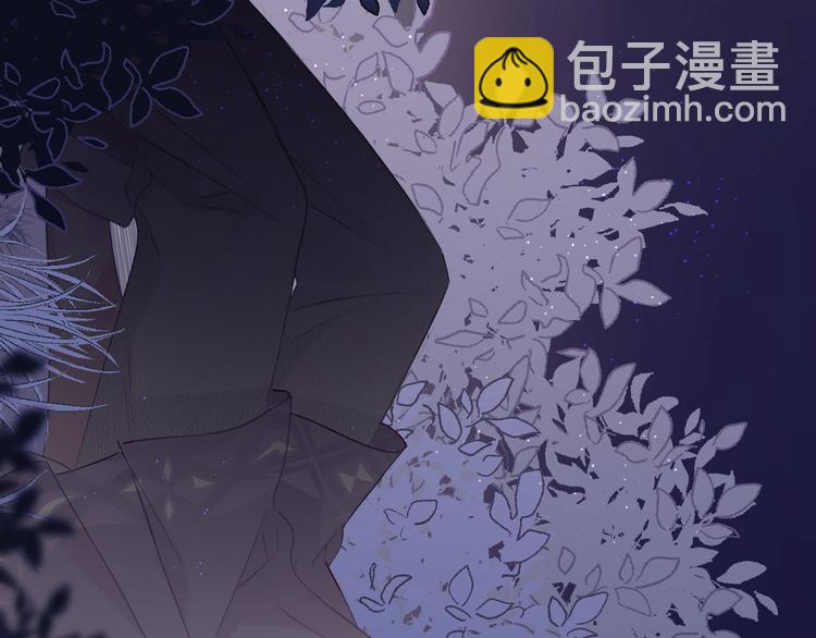 保護我方大大 - 第19話 混亂現場(2/3) - 7