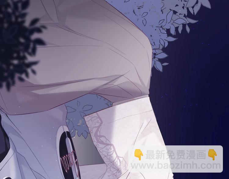 保護我方大大 - 第19話 混亂現場(2/3) - 8