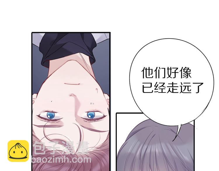 保護我方大大 - 第19話 混亂現場(2/3) - 3