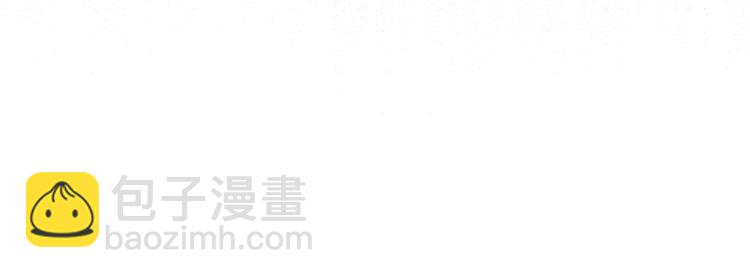 保護我方大大 - 番外1 他是狼(2/3) - 8