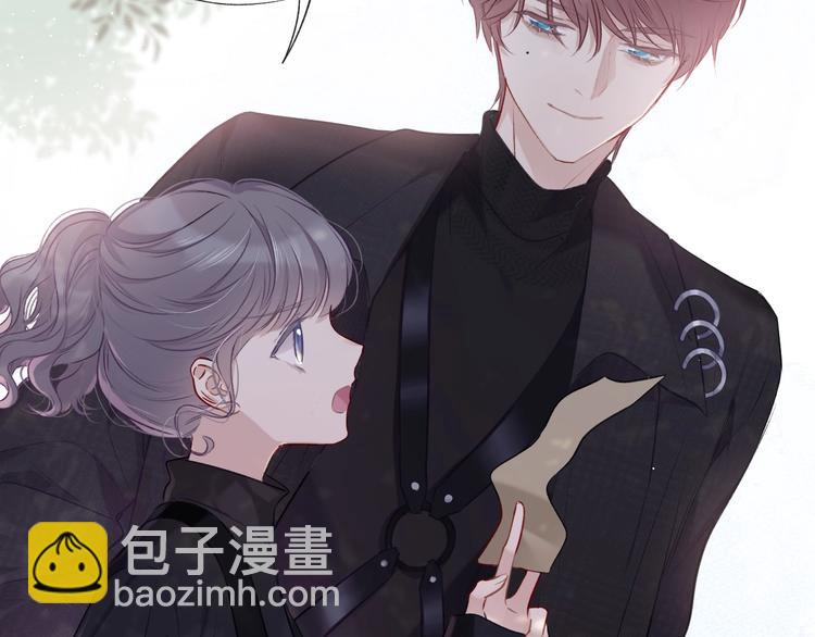 保護我方大大 - 番外1 他是狼(2/3) - 8