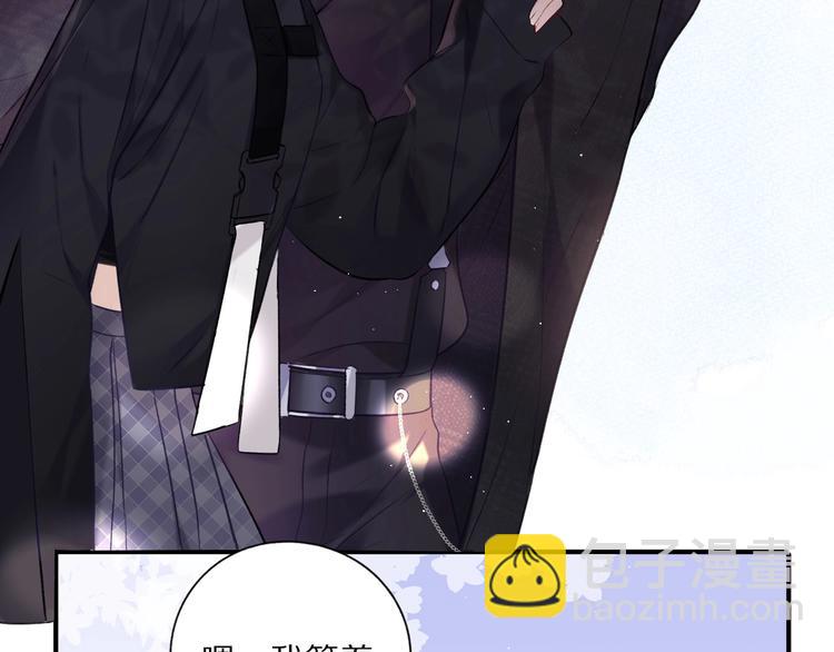 保護我方大大 - 番外1 他是狼(2/3) - 1