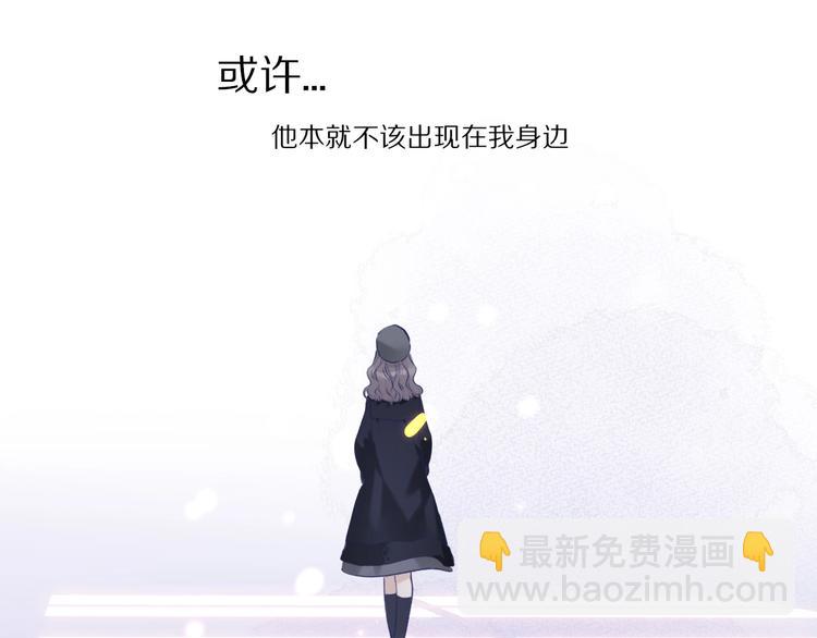 保護我方大大 - 番外1 他是狼(2/3) - 1