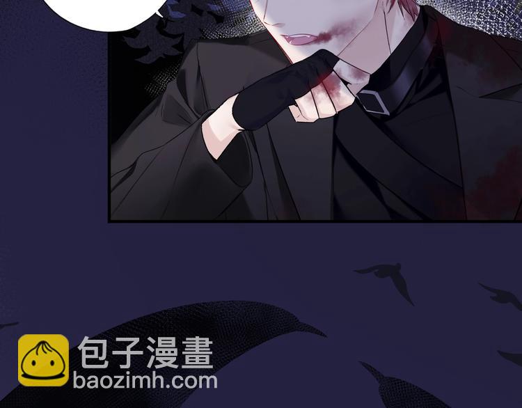 保護我方大大 - 番外1 他是狼(2/3) - 8