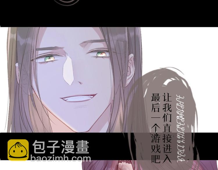 保護我方大大 - 番外1 他是狼(2/3) - 4