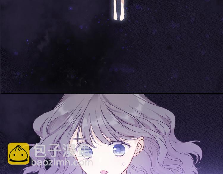 保護我方大大 - 番外1 他是狼(2/3) - 1