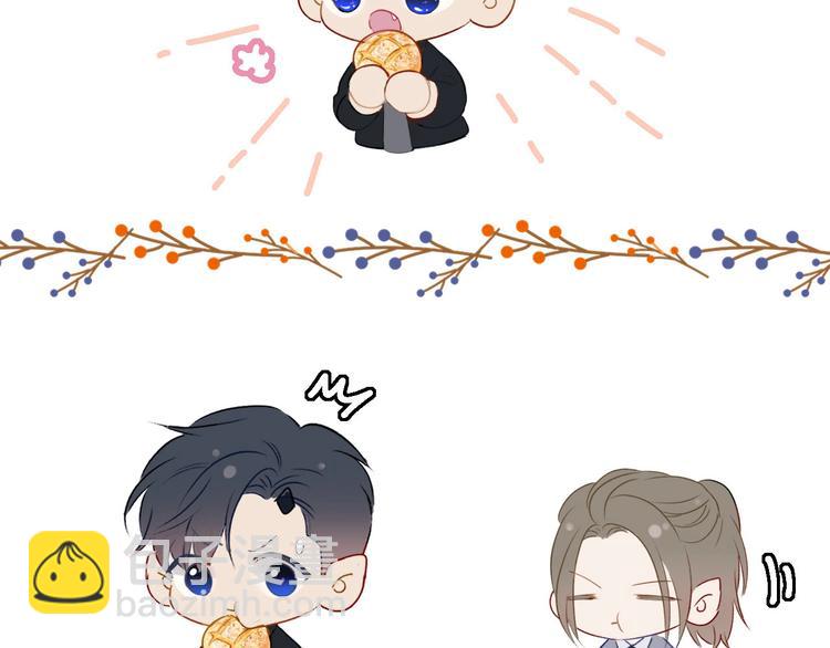 保護我方大大 - 番外1 他是狼(2/3) - 3