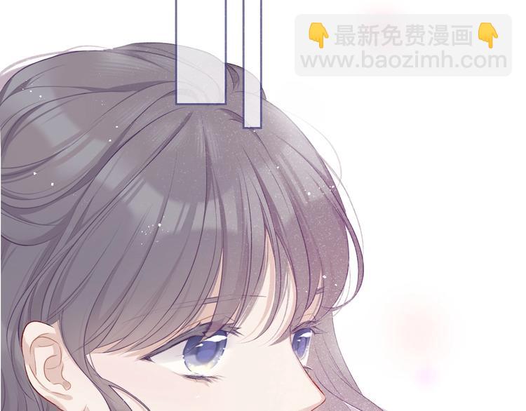 保護我方大大 - 第22話 出賣美色(3/3) - 3