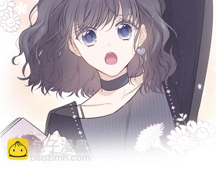 保護我方大大 - 第22話 出賣美色(3/3) - 6