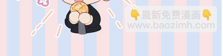 保護我方大大 - 第22話 出賣美色(3/3) - 4