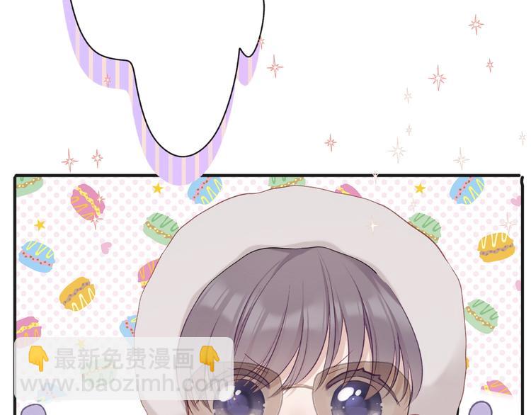 保護我方大大 - 第22話 出賣美色(2/3) - 7