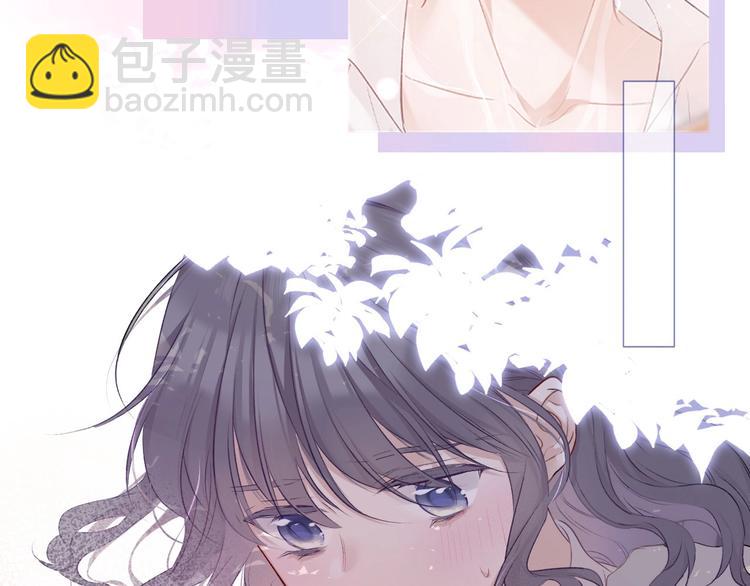 保護我方大大 - 第22話 出賣美色(2/3) - 8