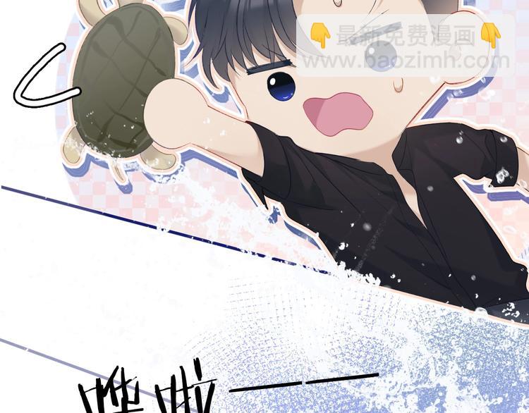 保護我方大大 - 第22話 出賣美色(2/3) - 2