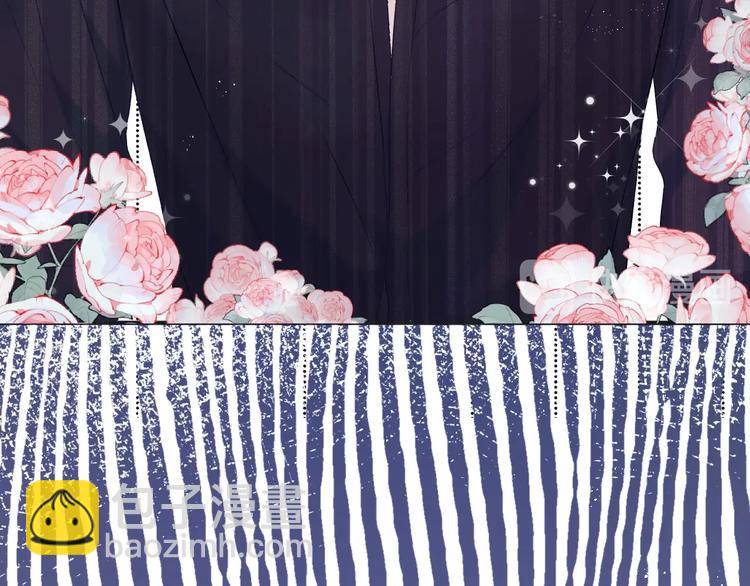 保護我方大大 - 第22話 出賣美色(2/3) - 3