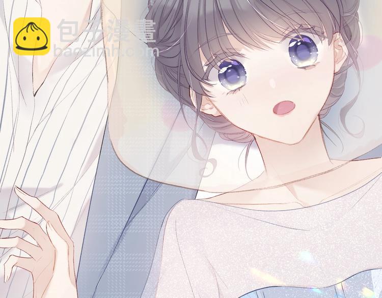 保護我方大大 - 第24話 搶奪(2/3) - 6