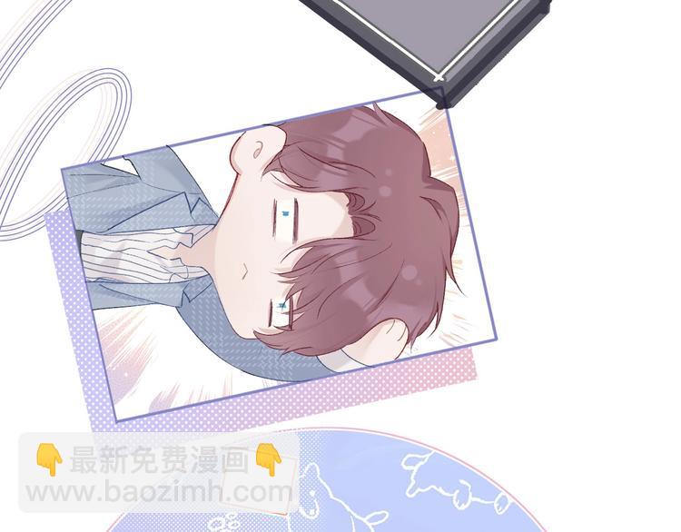 保護我方大大 - 第24話 搶奪(1/3) - 3