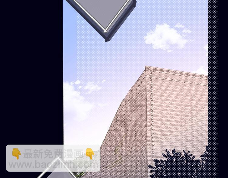 保護我方大大 - 第24話 搶奪(1/3) - 2