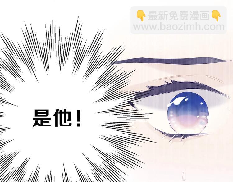 保護我方大大 - 第24話 搶奪(1/3) - 6