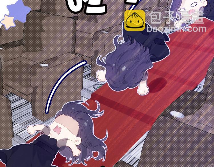 保護我方大大 - 第24話 搶奪(1/3) - 1