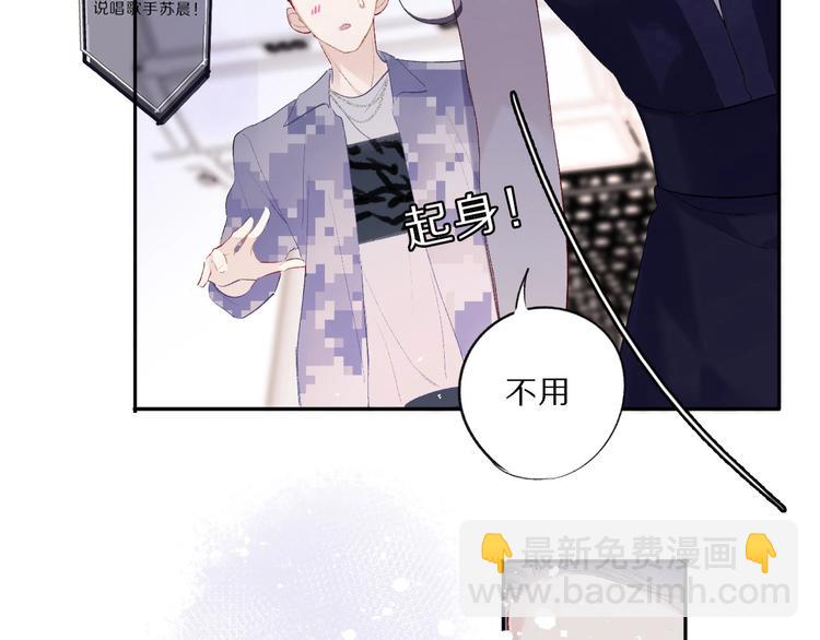 保護我方大大 - 第24話 搶奪(1/3) - 6