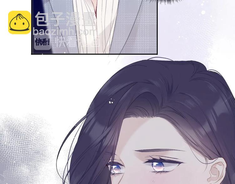 保護我方大大 - 第24話 搶奪(1/3) - 1