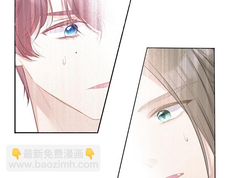 保護我方大大 - 第24話 搶奪(2/3) - 8